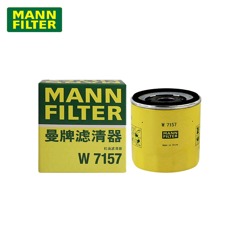 曼牌新型号W7157替换老型号W712/92M机油滤芯格滤清器EA211