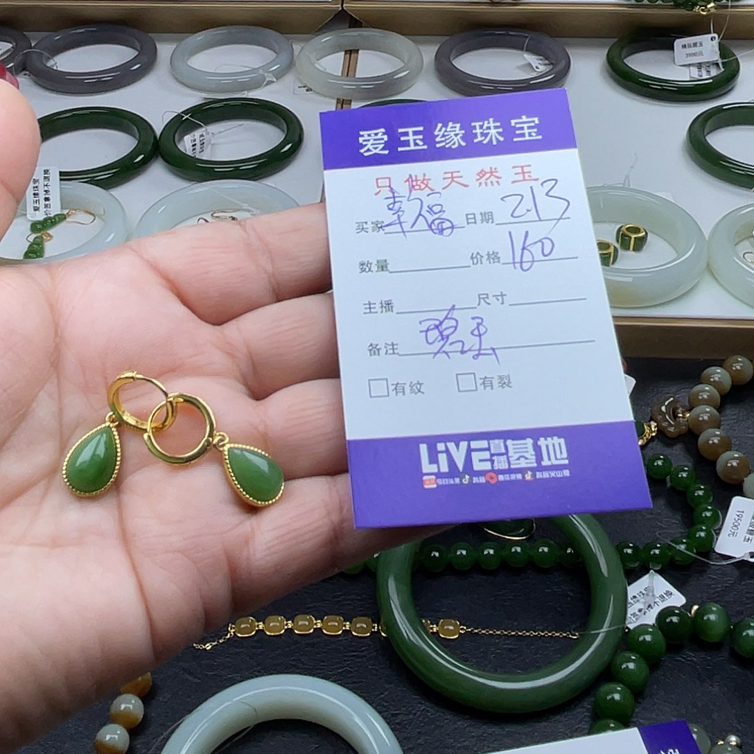 和田玉（碧玉）耳环银S925镶嵌幸***掱