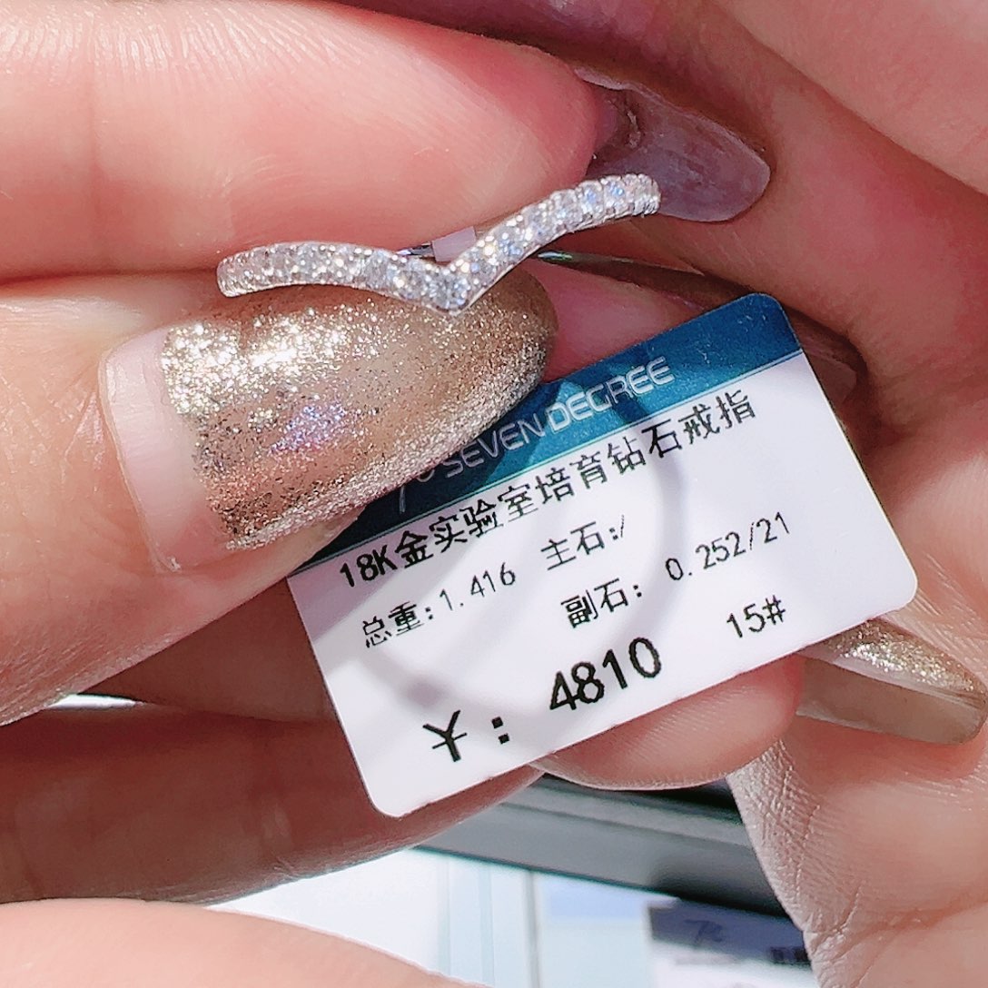 实验室培育钻石18K金镶嵌0.252ct15