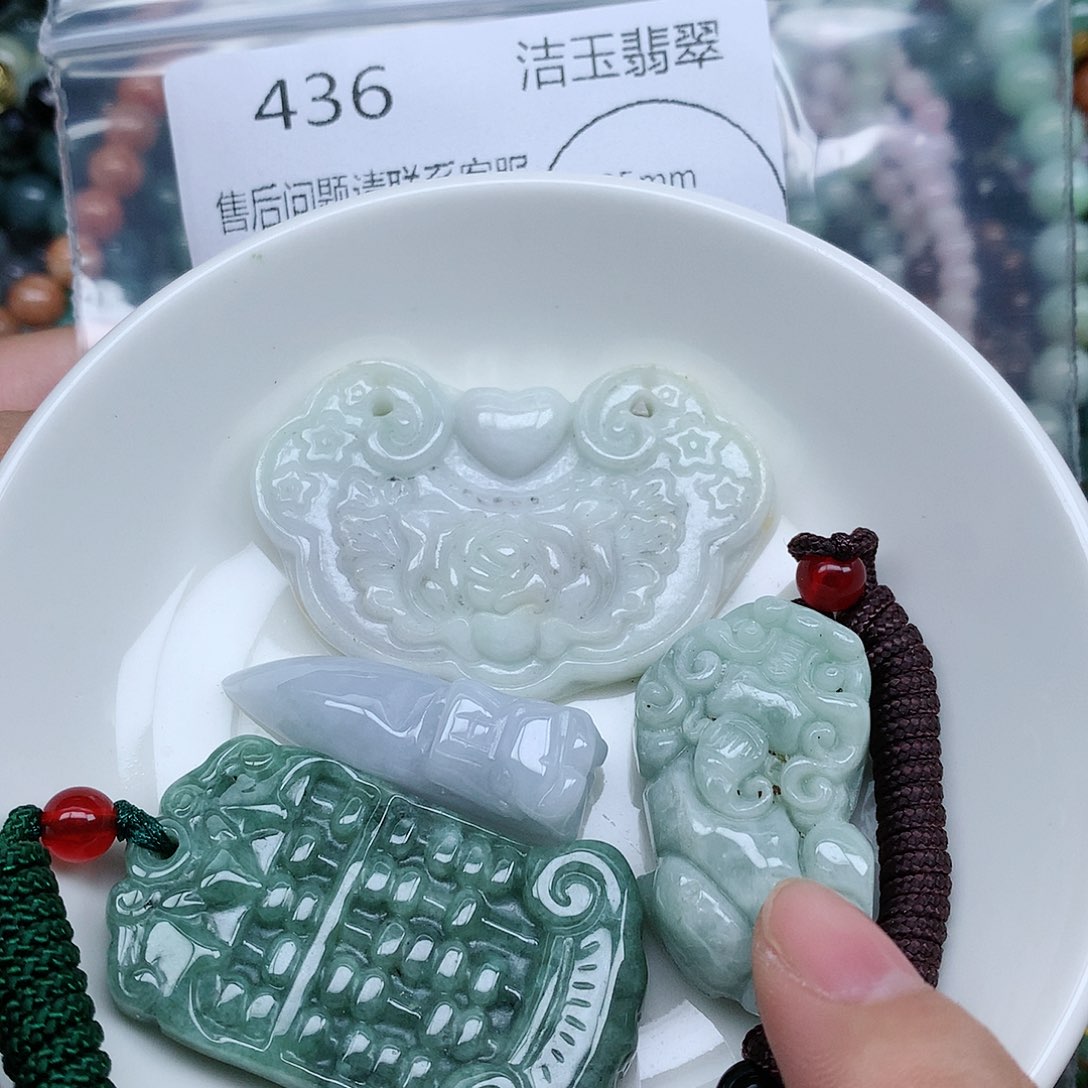 颈饰未镶嵌翡翠翡翠