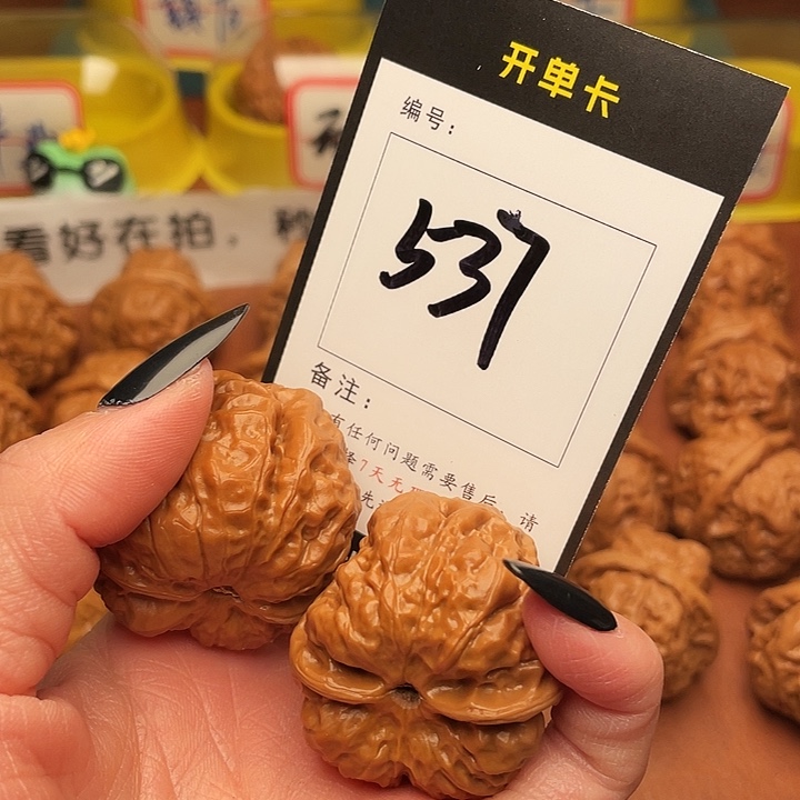 b***z吊坠文玩核桃蛤蟆