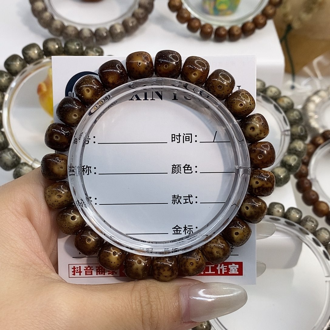 跳***。手串星月菩提卡10老料不需要努力版L21