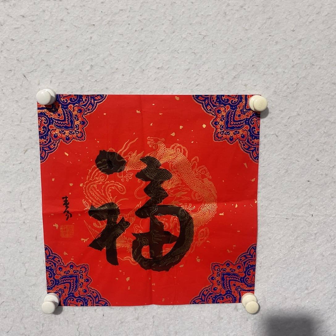 国画2222222222222222222222