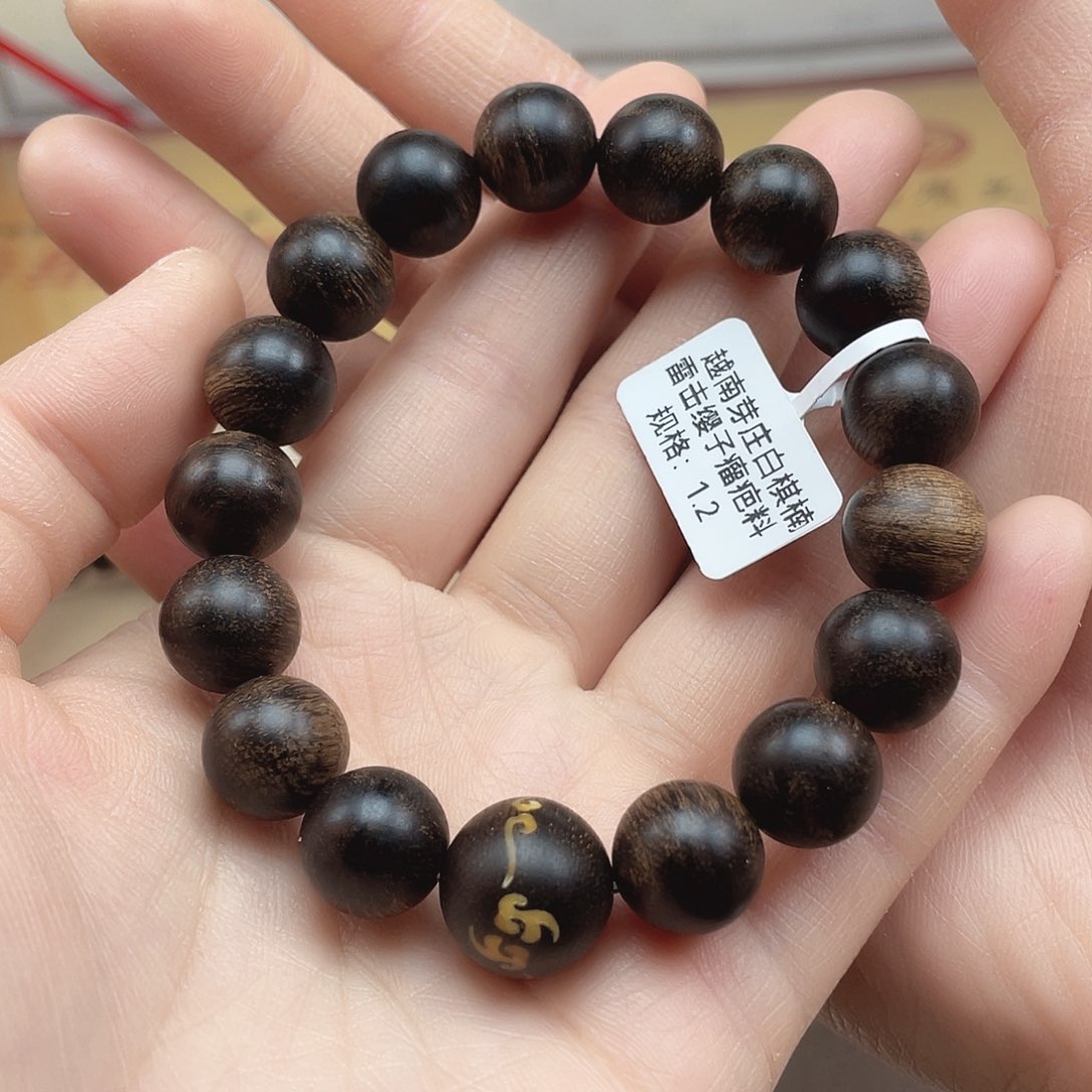 沉香手串越南芽庄白棋雷击缨子瘤疤