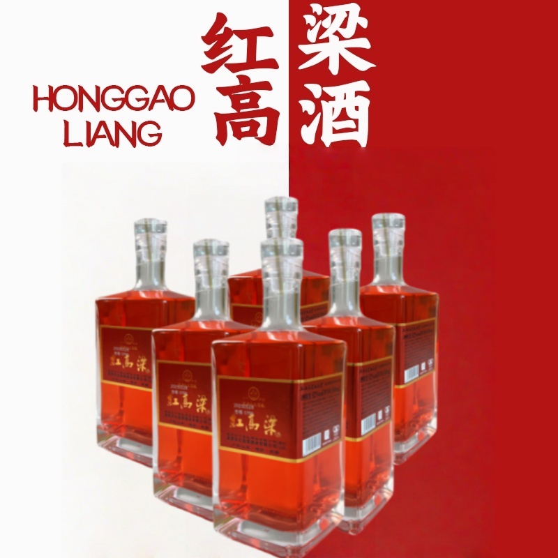 匠方浓香型52度整箱高密红高粱纯粮大曲固态口粮酒礼袋装52度500