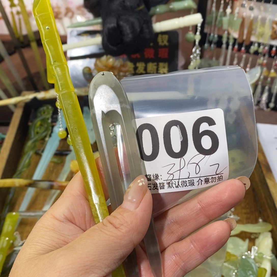 ****蛇纹石玉未镶嵌发饰