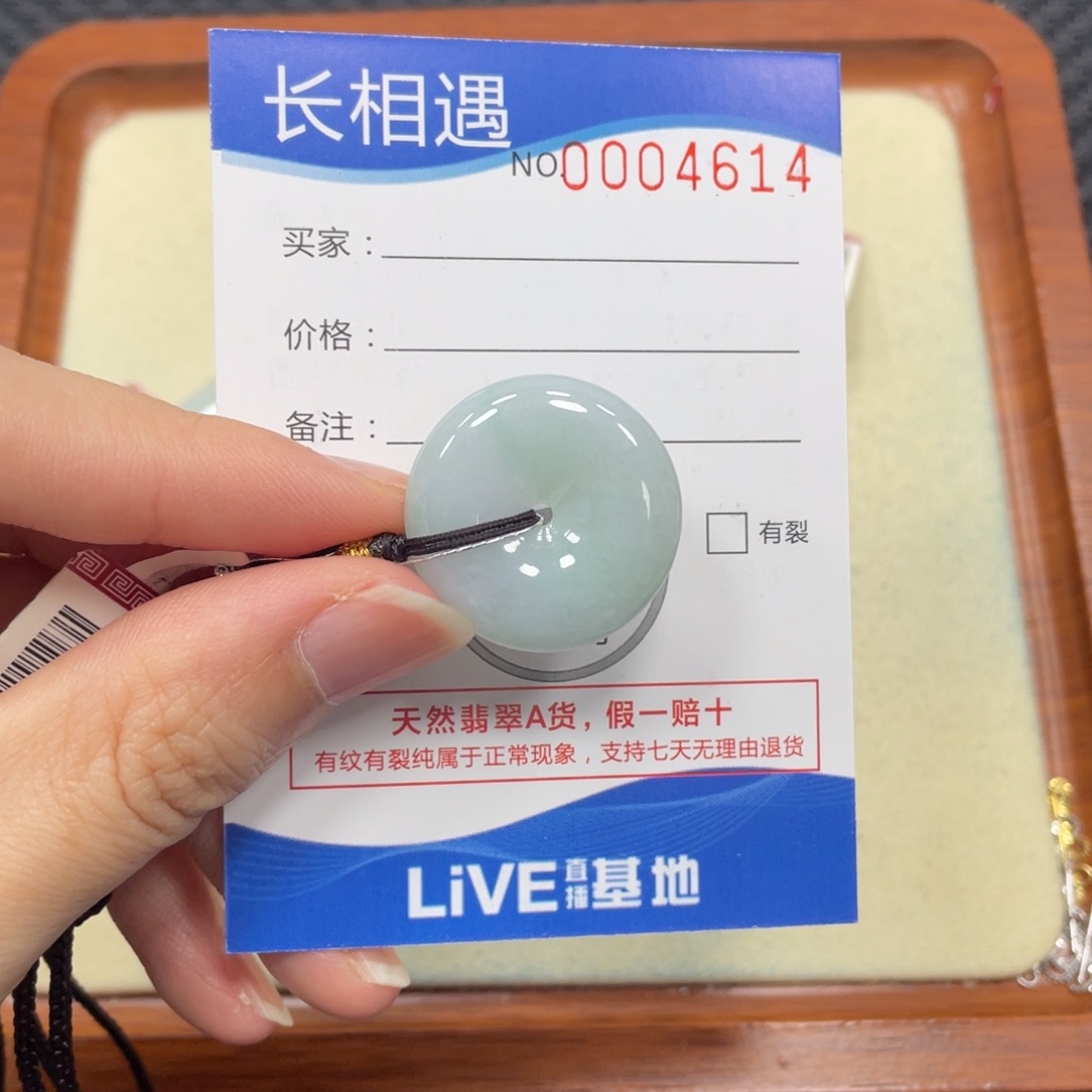 颈饰未镶嵌翡翠翡翠吊坠4614