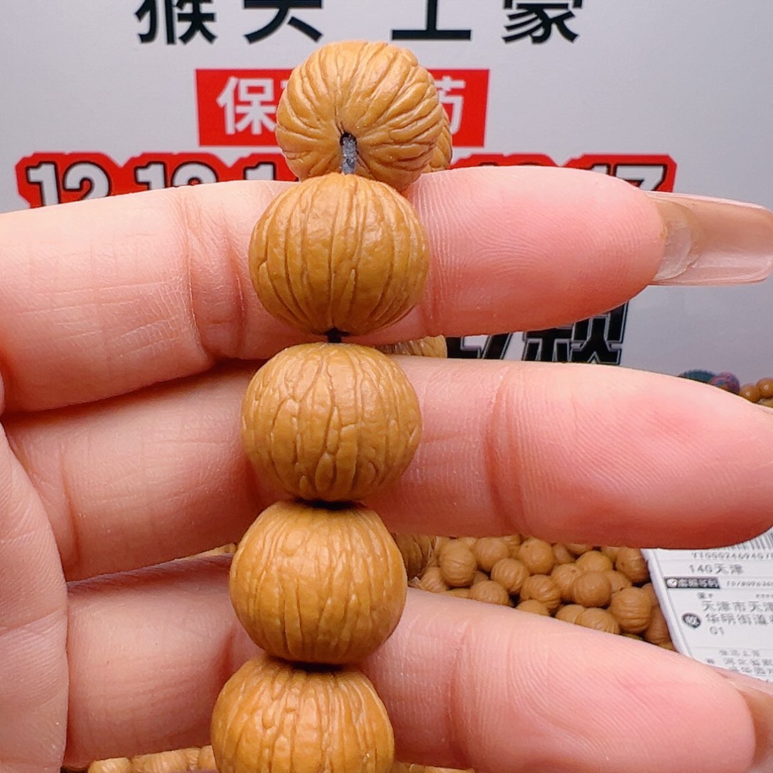 ****࿐猴头核桃吊坠15颗