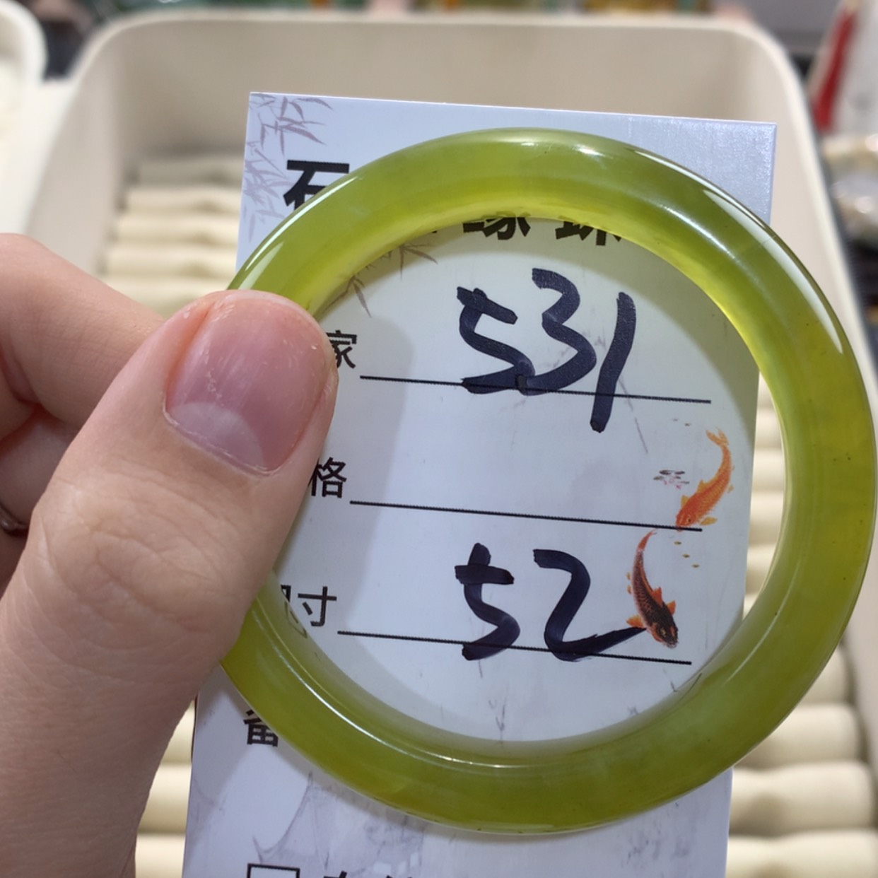 【闪购商品】蛇纹石玉手镯未镶嵌