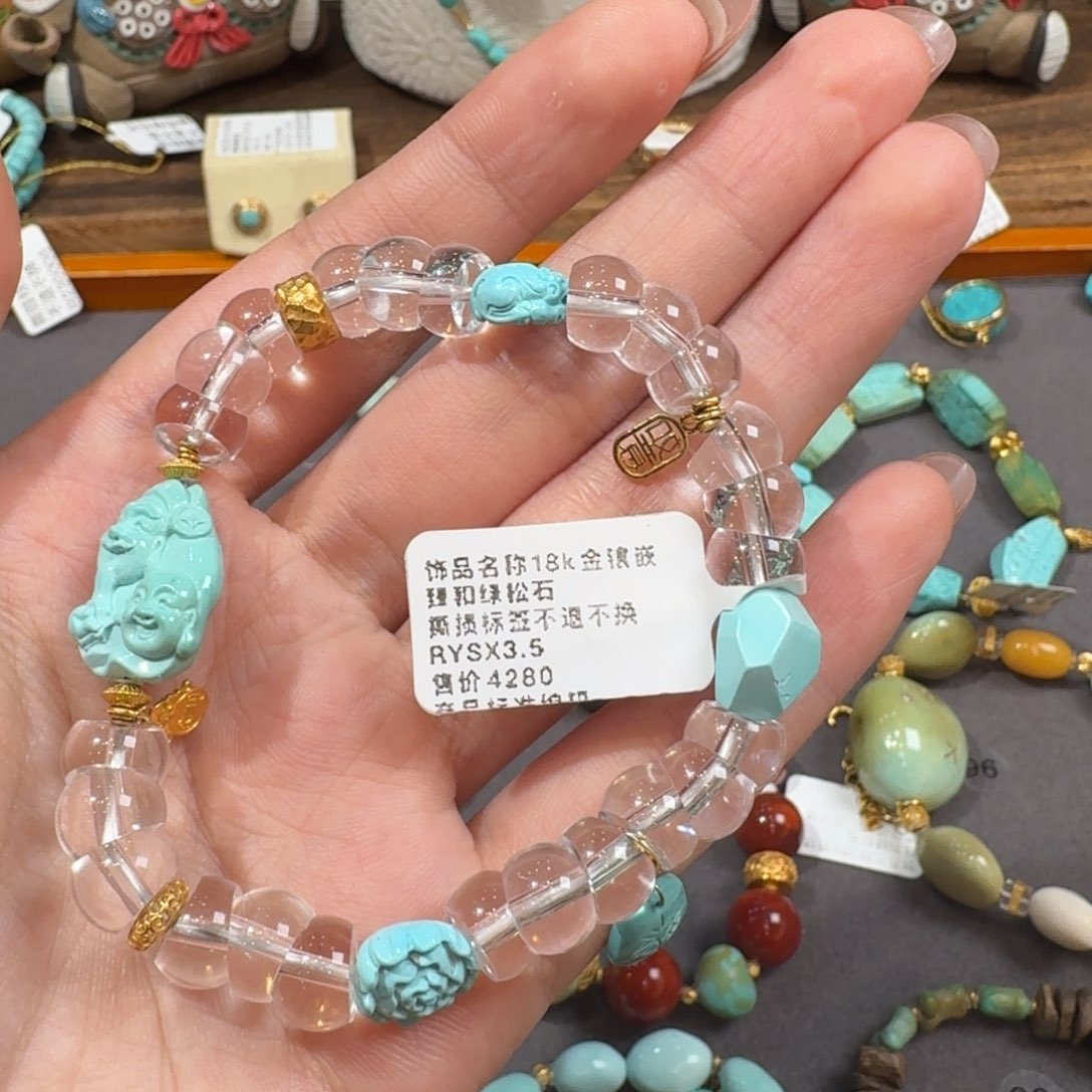 手串18K金镶嵌水晶财神绿松石白水晶手串