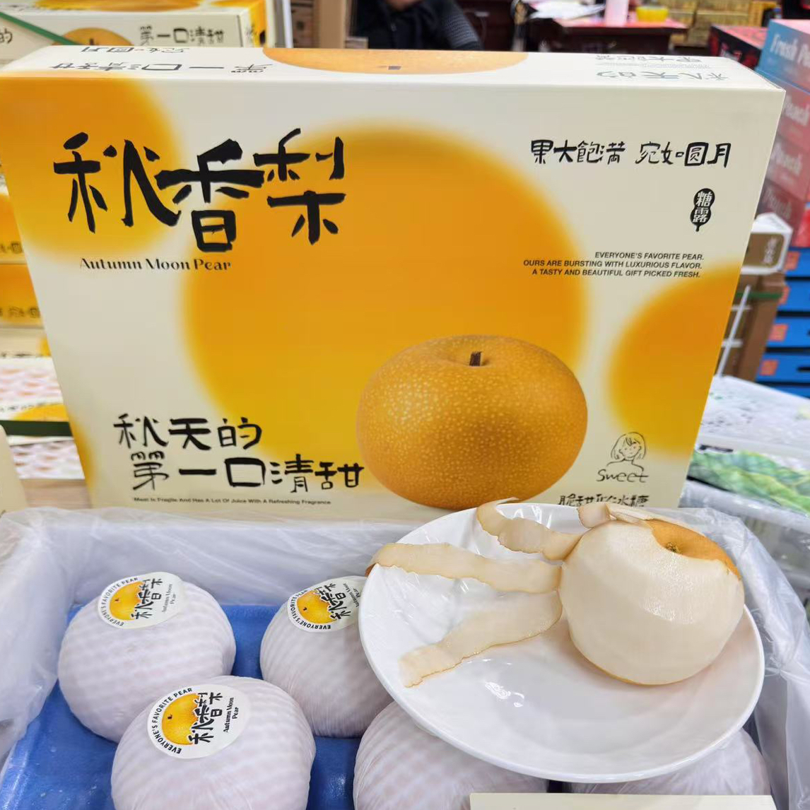 脆甜似冰糖 秋香梨