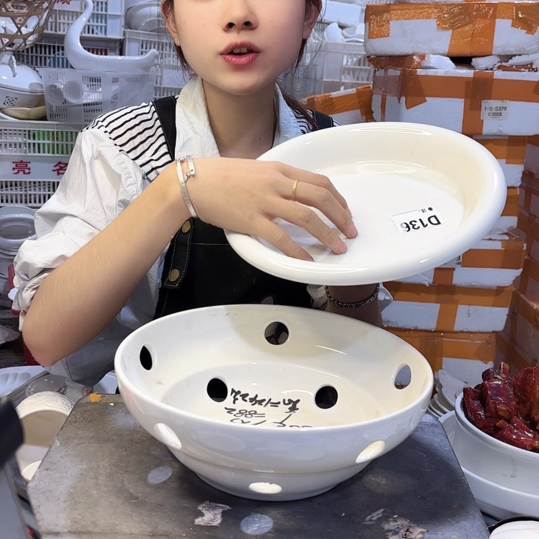 盘微瑕产品………D136两件套