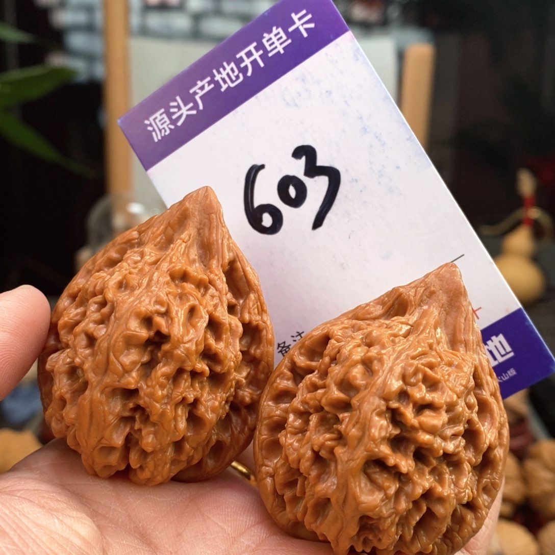 文玩核桃把件43.5全品大沽石603号