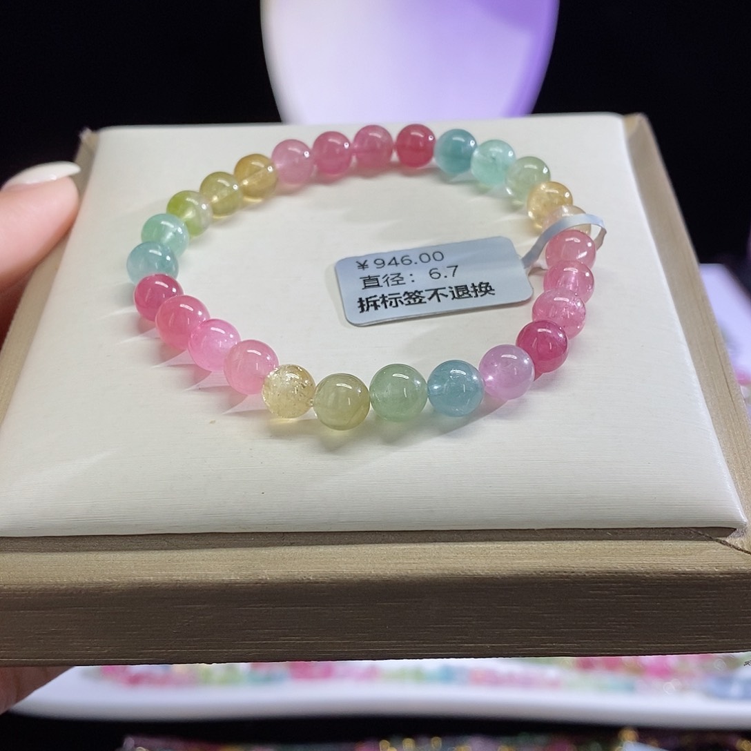 碧玺手链未镶嵌马卡龙