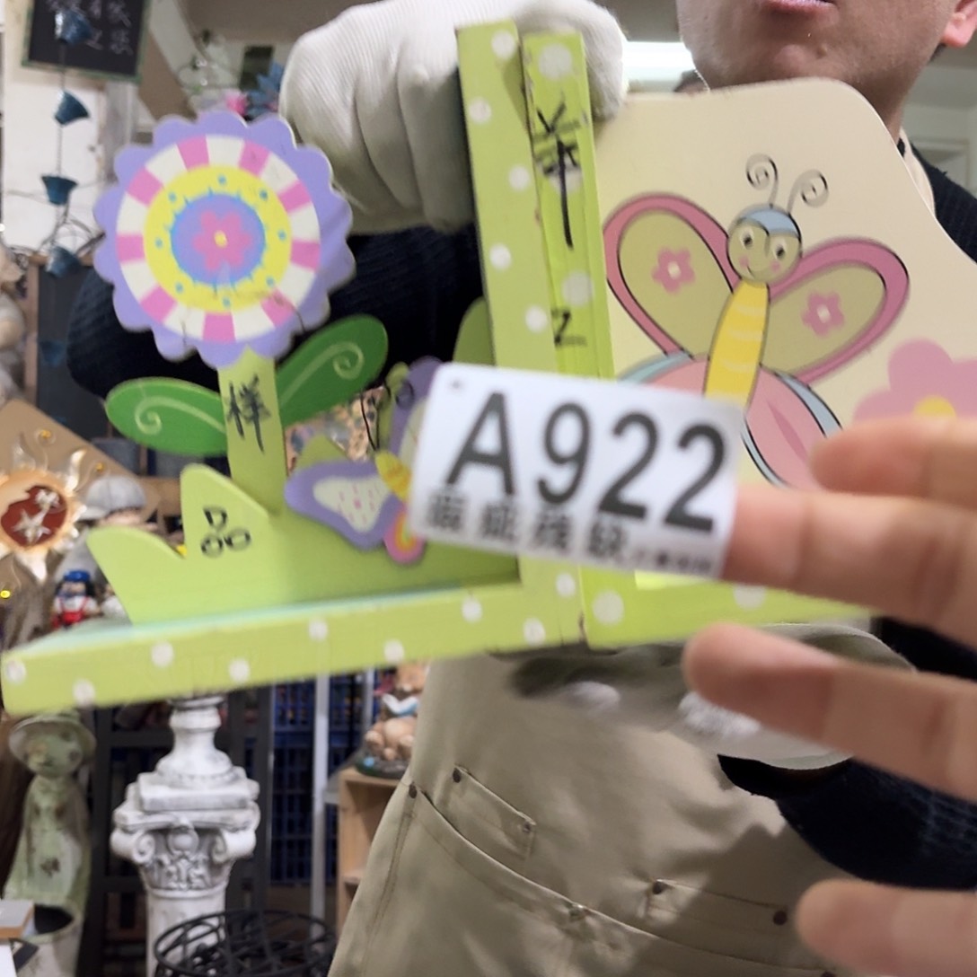 核桃木/黑胡桃（胡桃木）