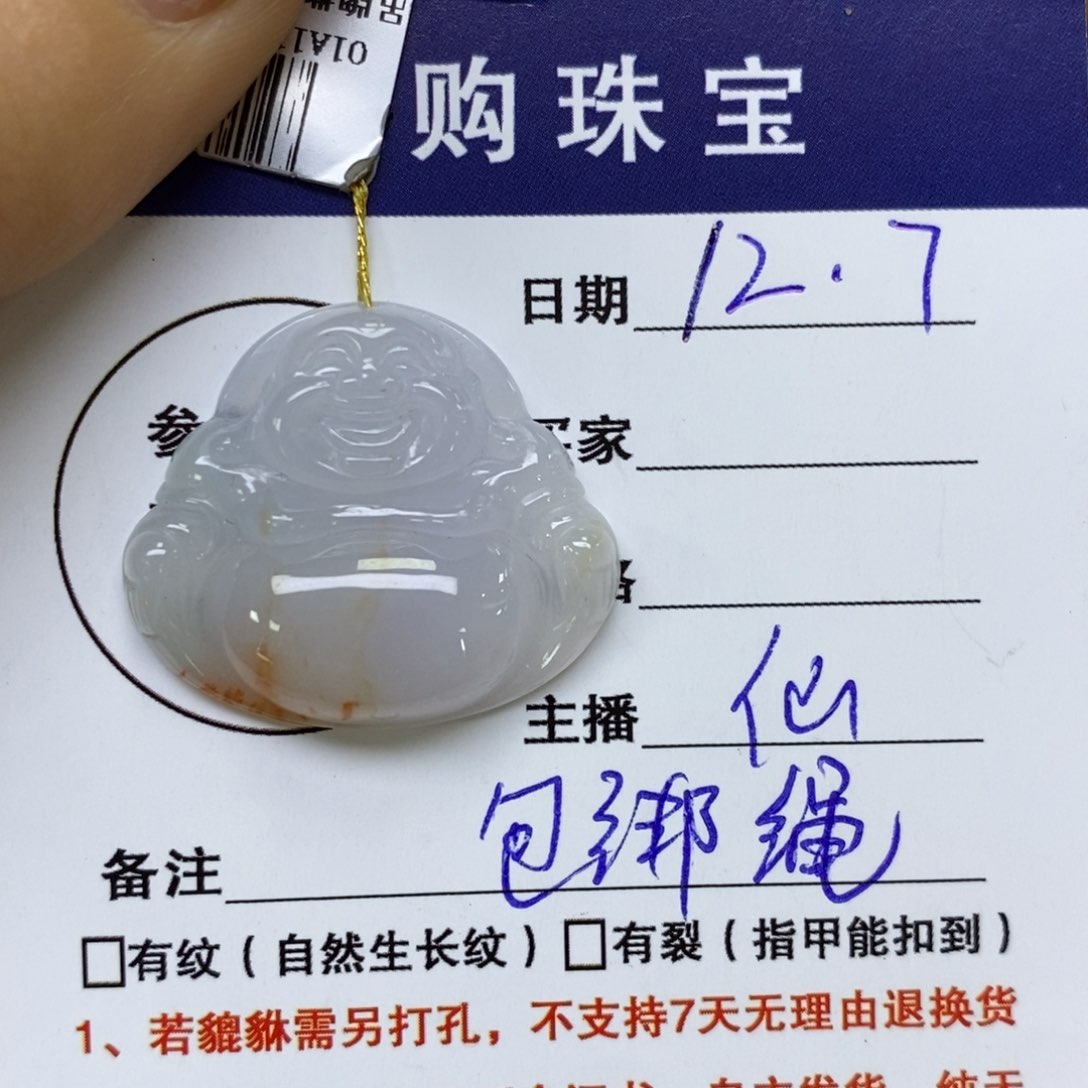 颈饰未镶嵌翡翠佛公