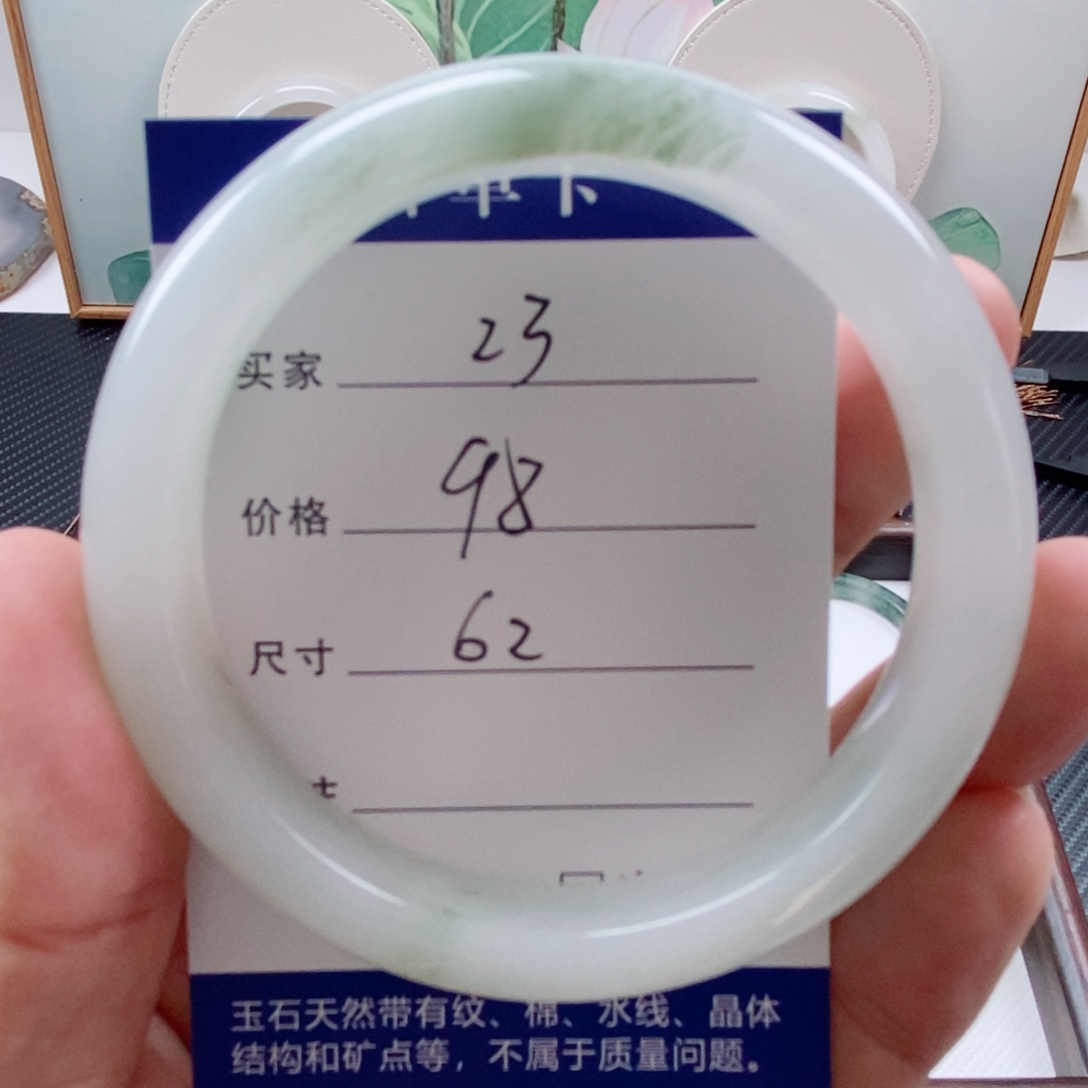 石英质玉（金丝玉）未镶嵌手镯23-62