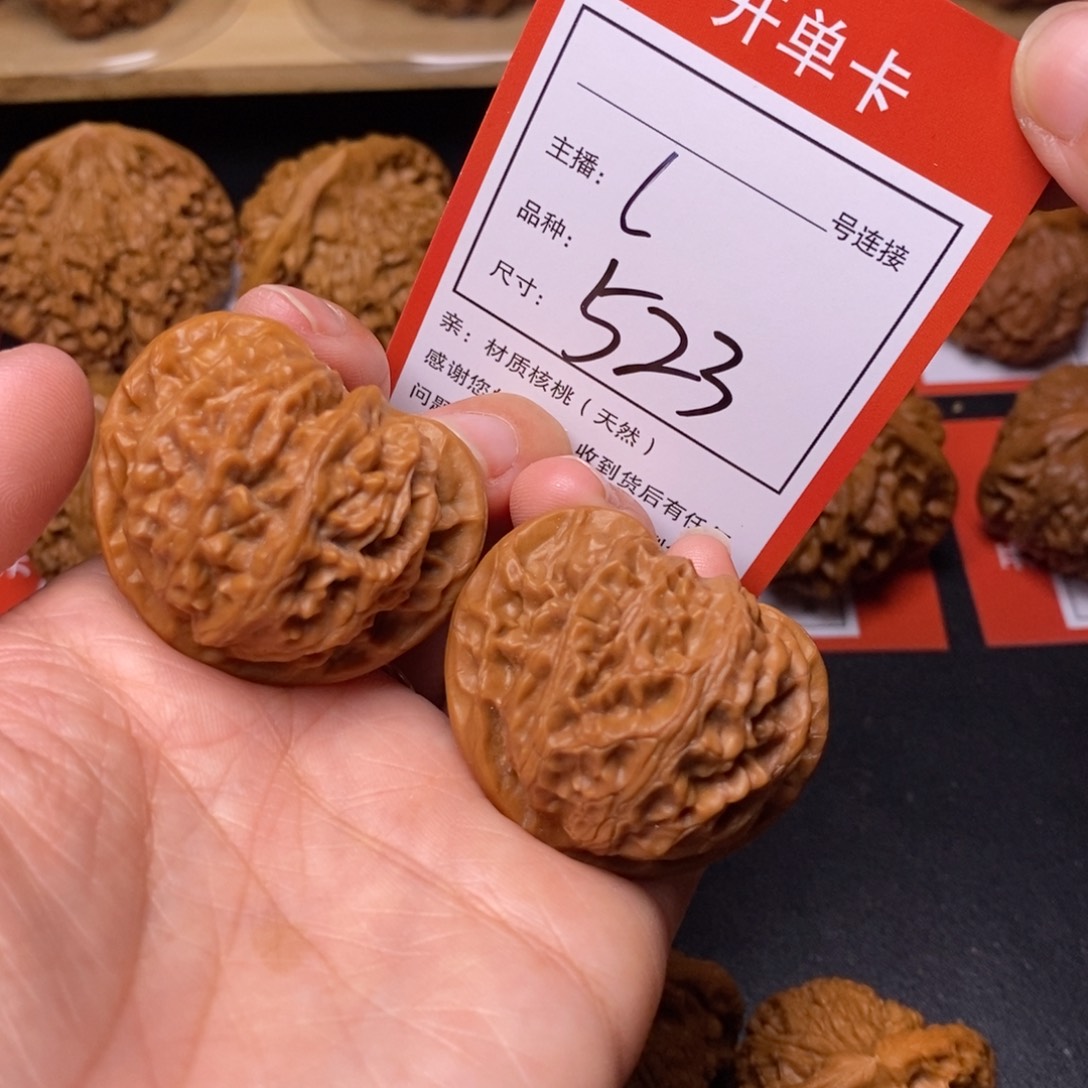 文玩核桃把件41宫灯523号