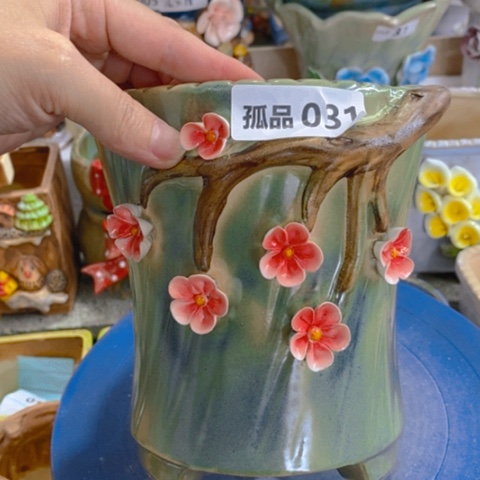 【闪购商品】红陶1