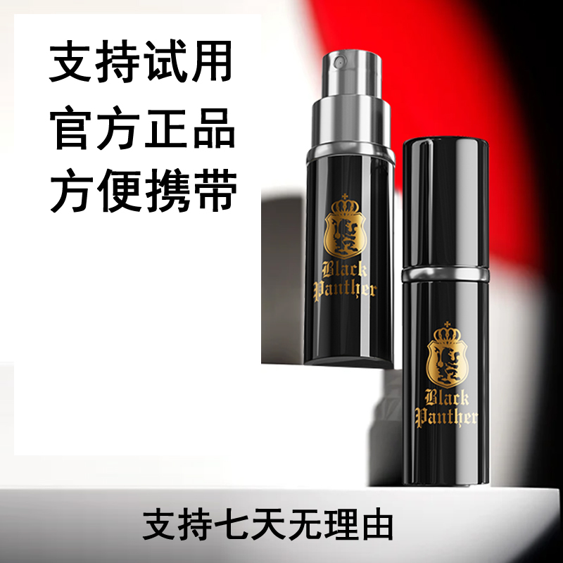 【工厂直发】高端工艺烫金双氧分装瓶喷雾分装瓶纳米喷雾