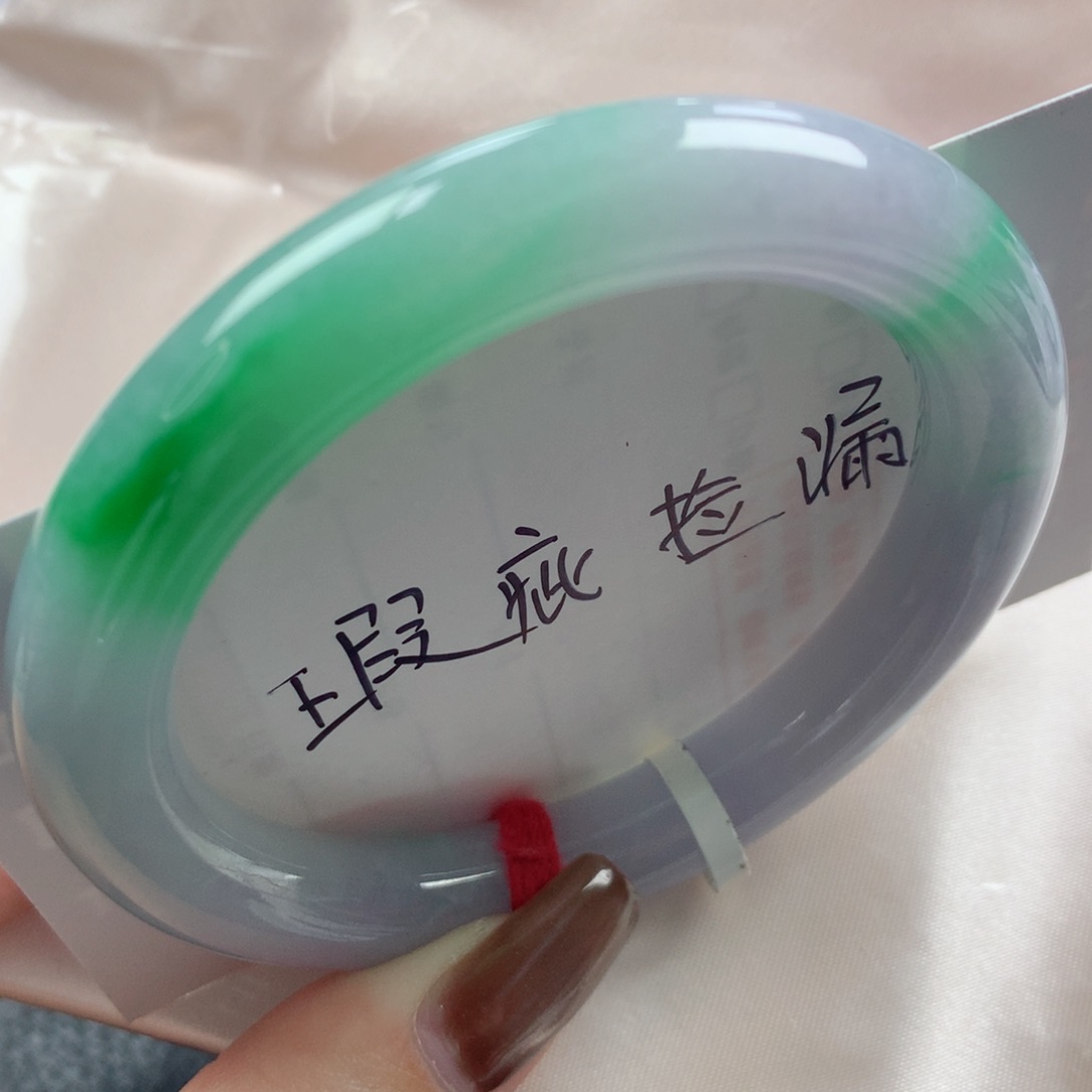 未镶嵌手镯翡翠春带彩见光不失色圆条54
