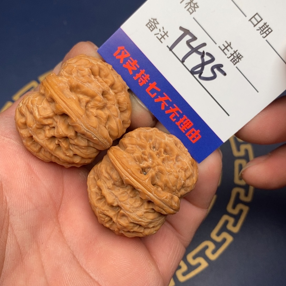 文玩核桃把件39元宝485