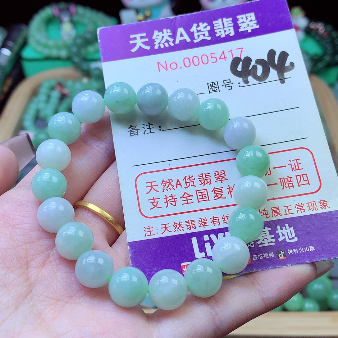 毛衣链未镶嵌翡翠10mm