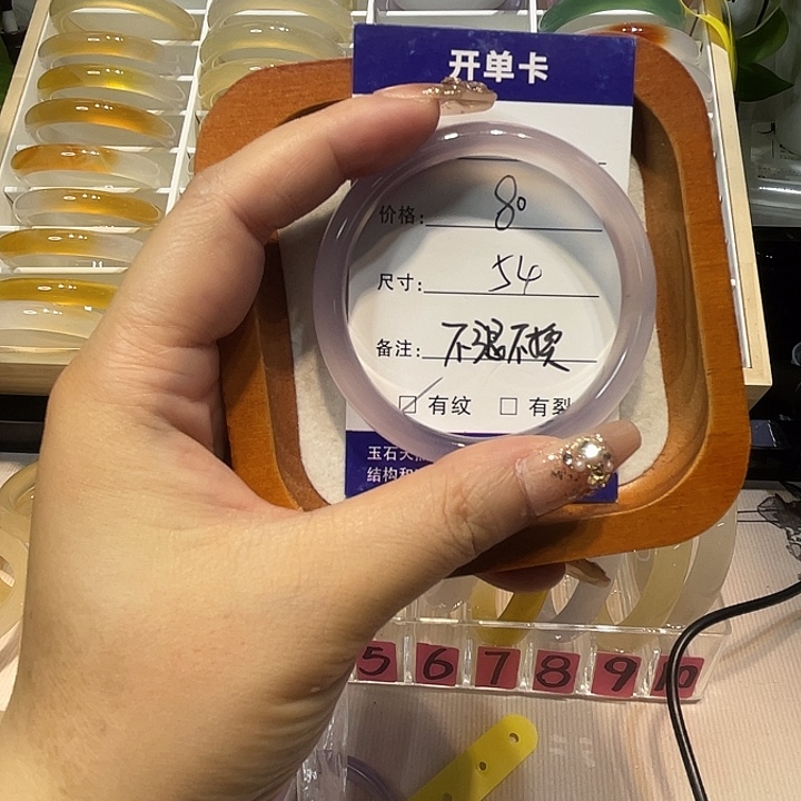 玛瑙/玉髓未镶嵌手镯