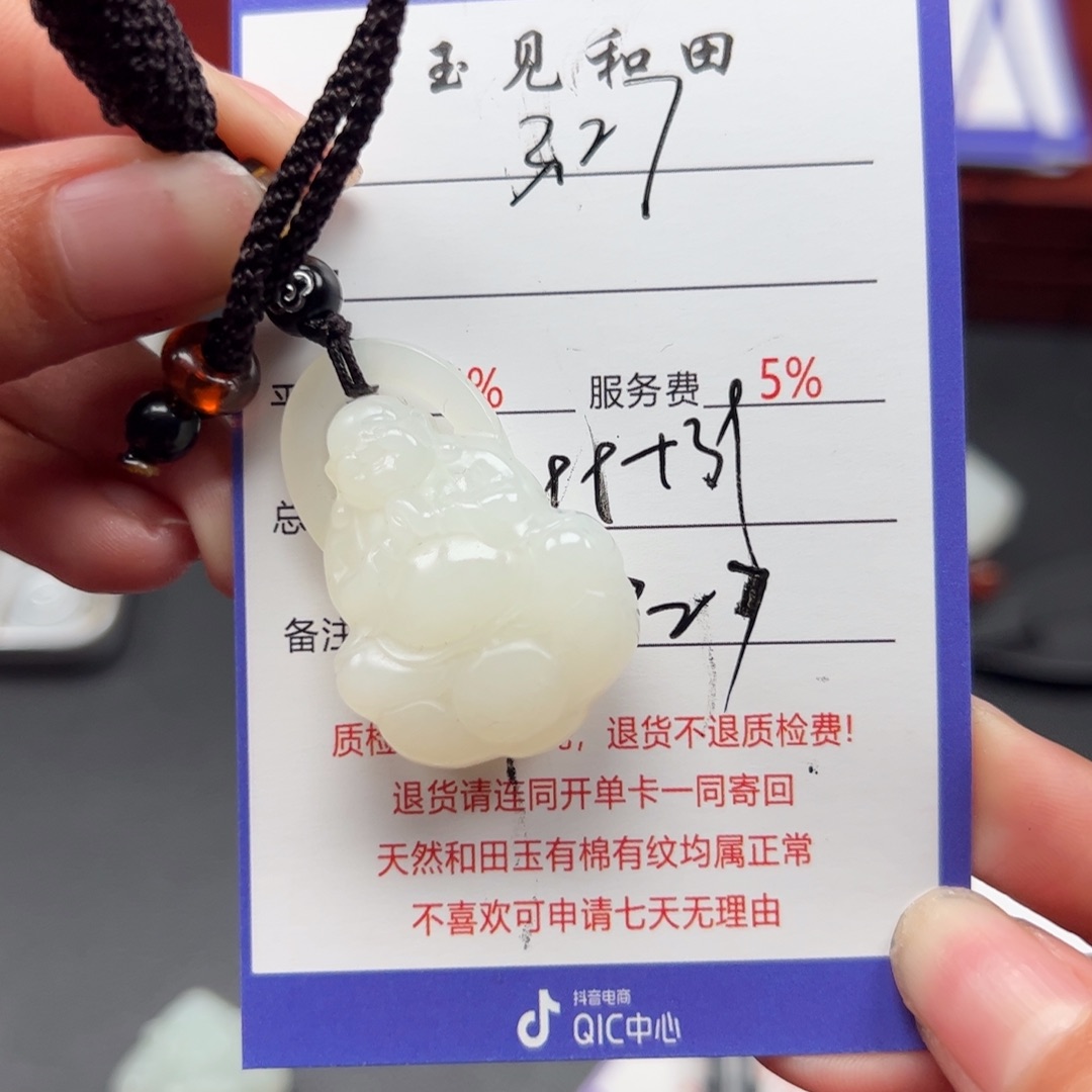 和田玉未镶嵌颈饰x****x