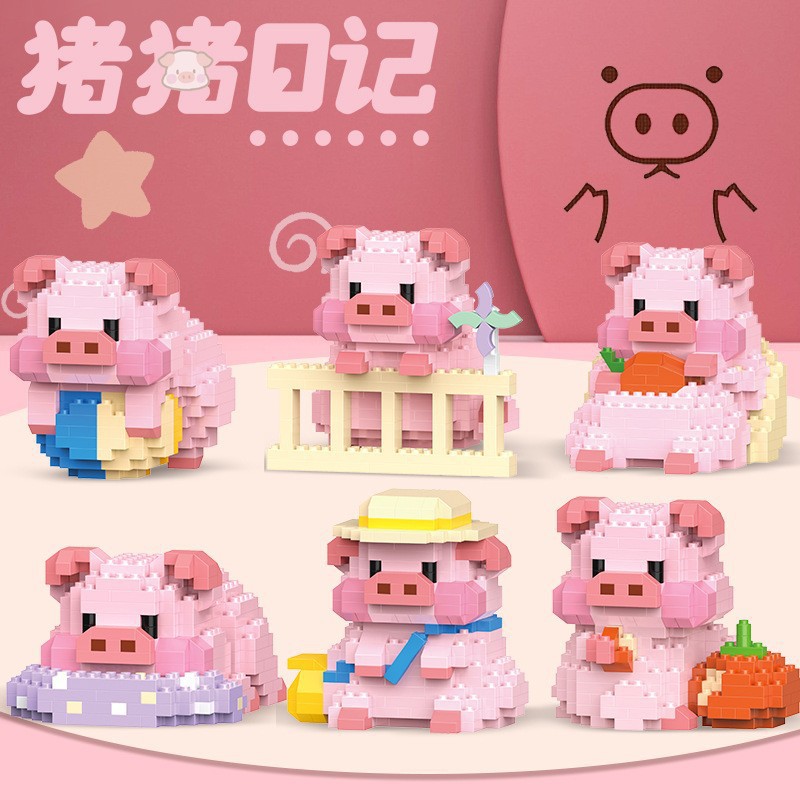 【4换1/猪猪日记】详情询问主播积木玩具