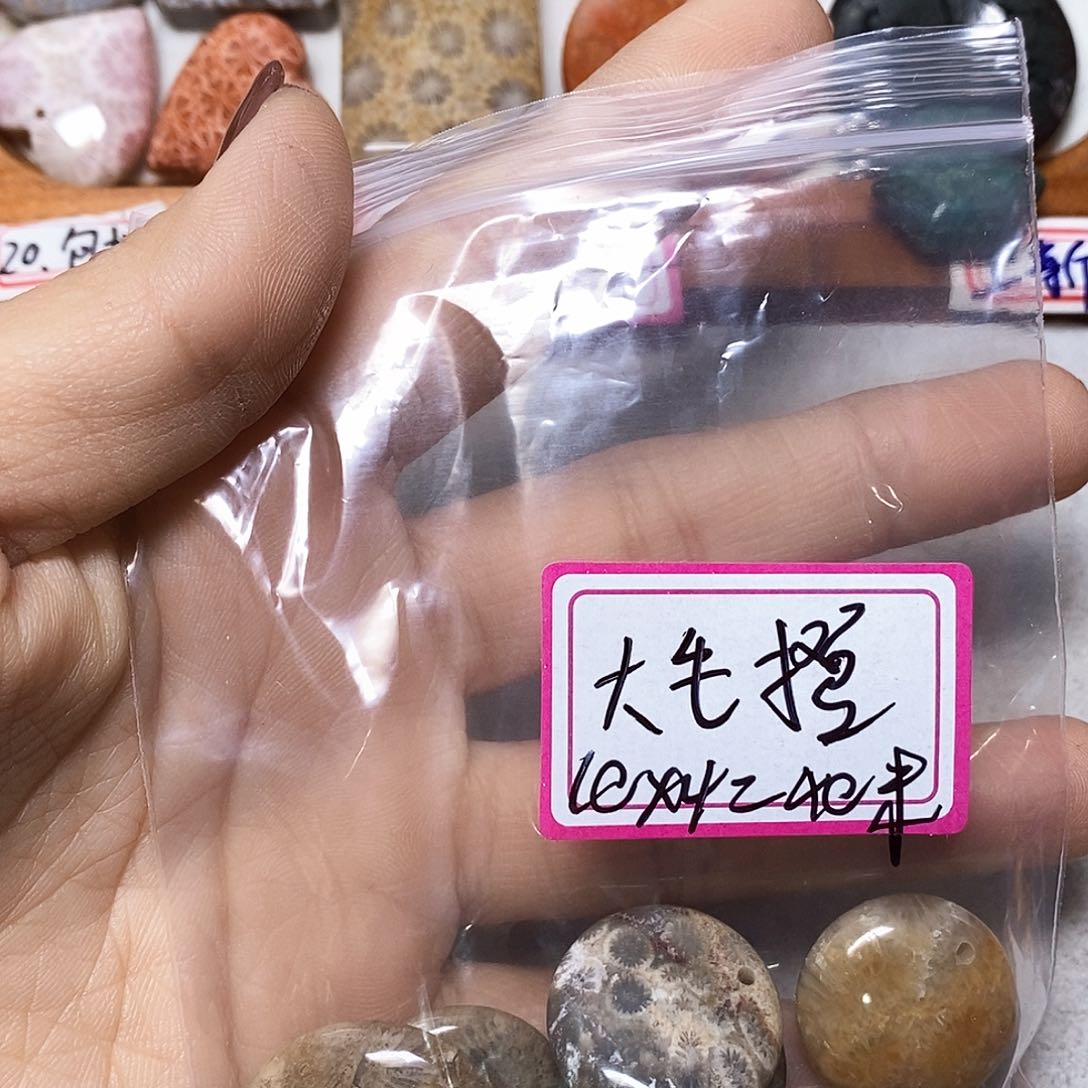 硅化玉颈饰未镶嵌大*橙