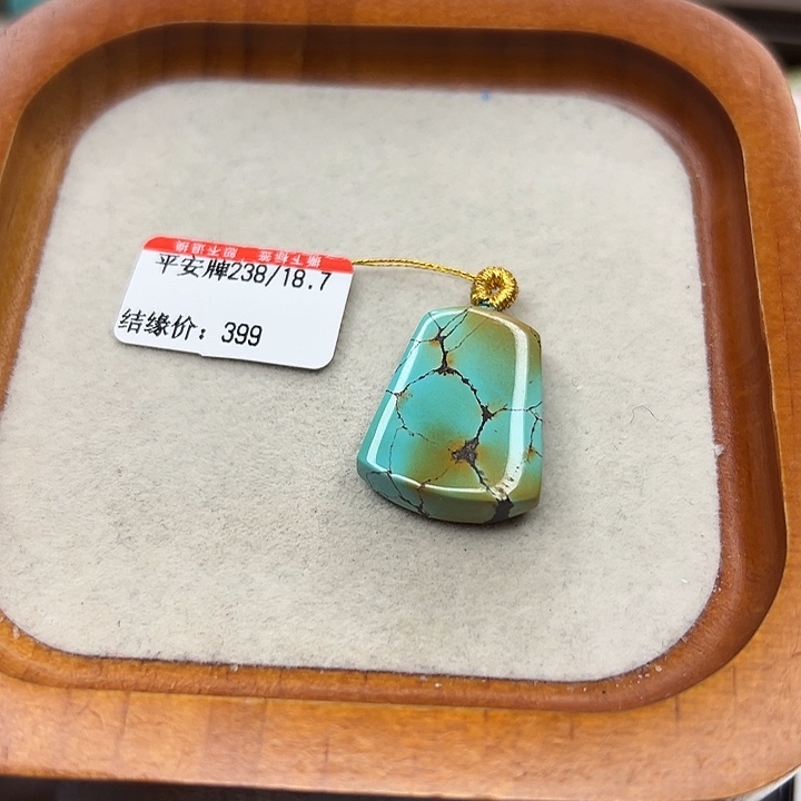 未镶嵌绿松石手链