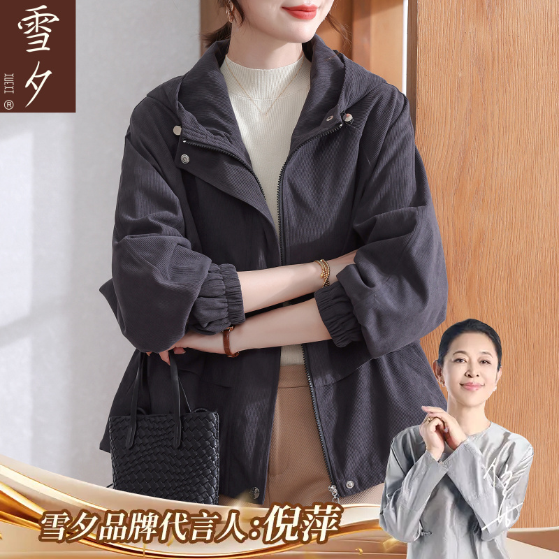 妈妈秋装时尚风衣外套2025新款中老年女装秋天洋气百搭连帽上衣服