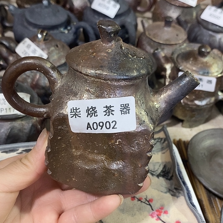 柴烧柴烧柴烧柴烧