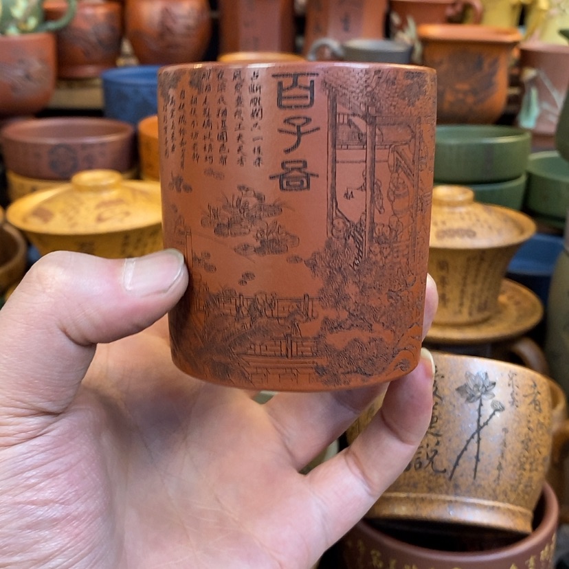 【闪购商品】紫砂公道杯宜兴全手工紫砂杯