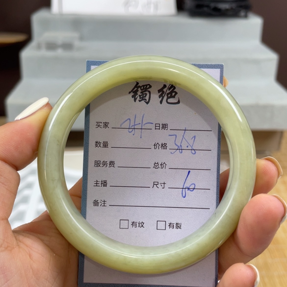 【闪购商品】蛇纹石玉未镶嵌手镯