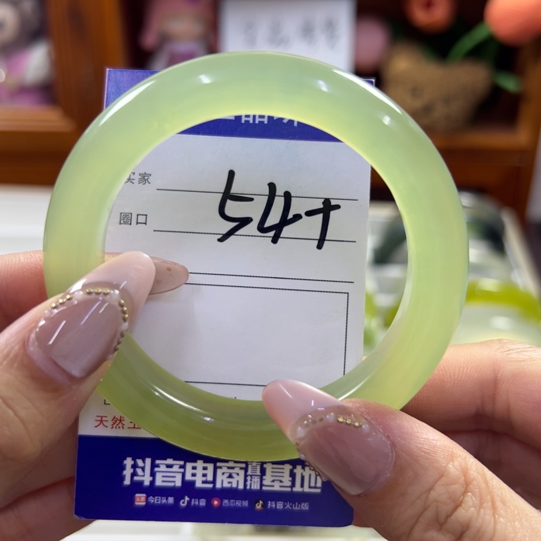 蛇纹石玉未镶嵌手镯109