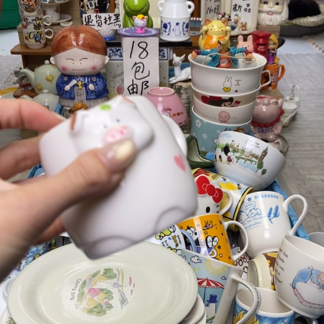 糖***糖瓷片陶瓷退货拉黑