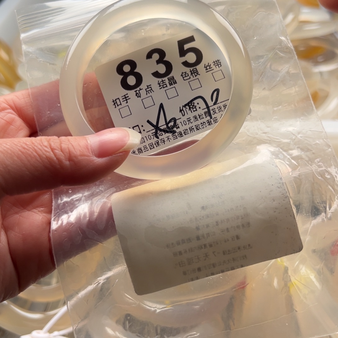 玛瑙/玉髓未镶嵌手镯835