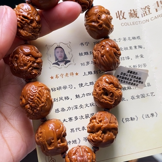 橄榄核手串/手链D****e橄榄核