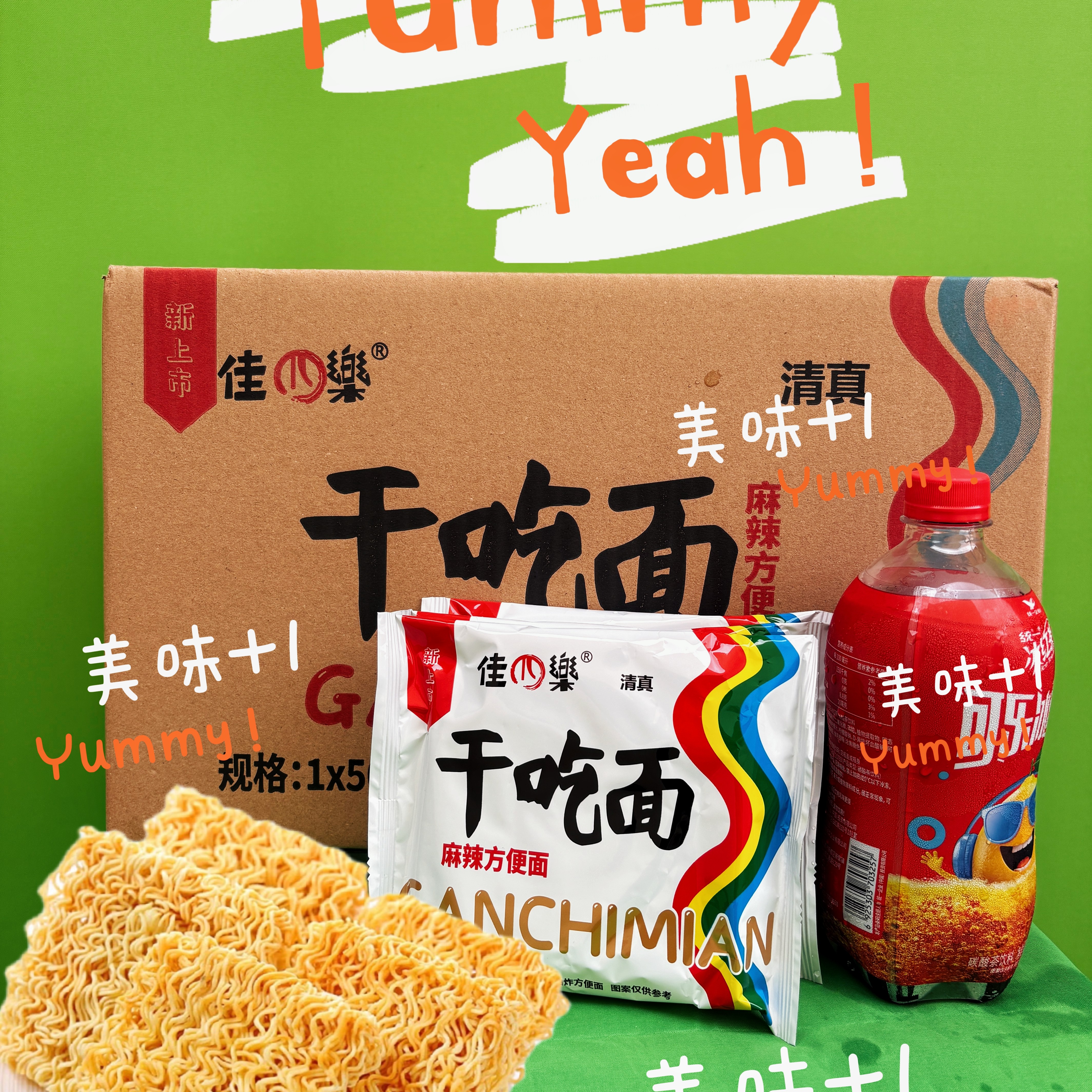 彩虹白色经典佳四乐麻辣干脆面怀旧零食袋装香脆解馋蟹（新装上新）