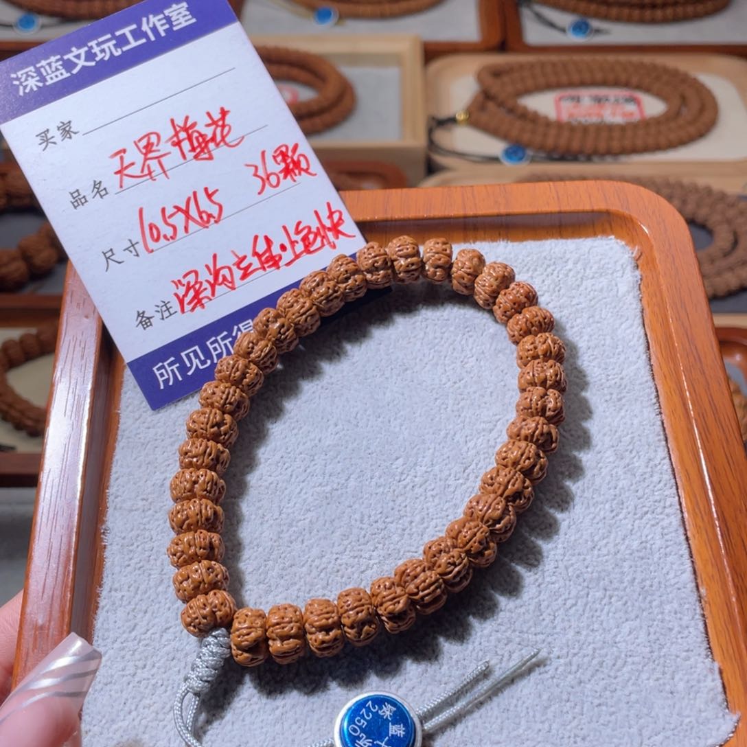 金刚菩提吊坠天界梅花飞碟