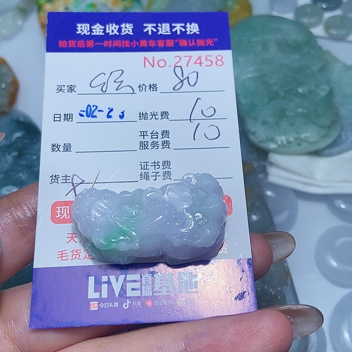 定制翡翠未镶嵌ℳ****