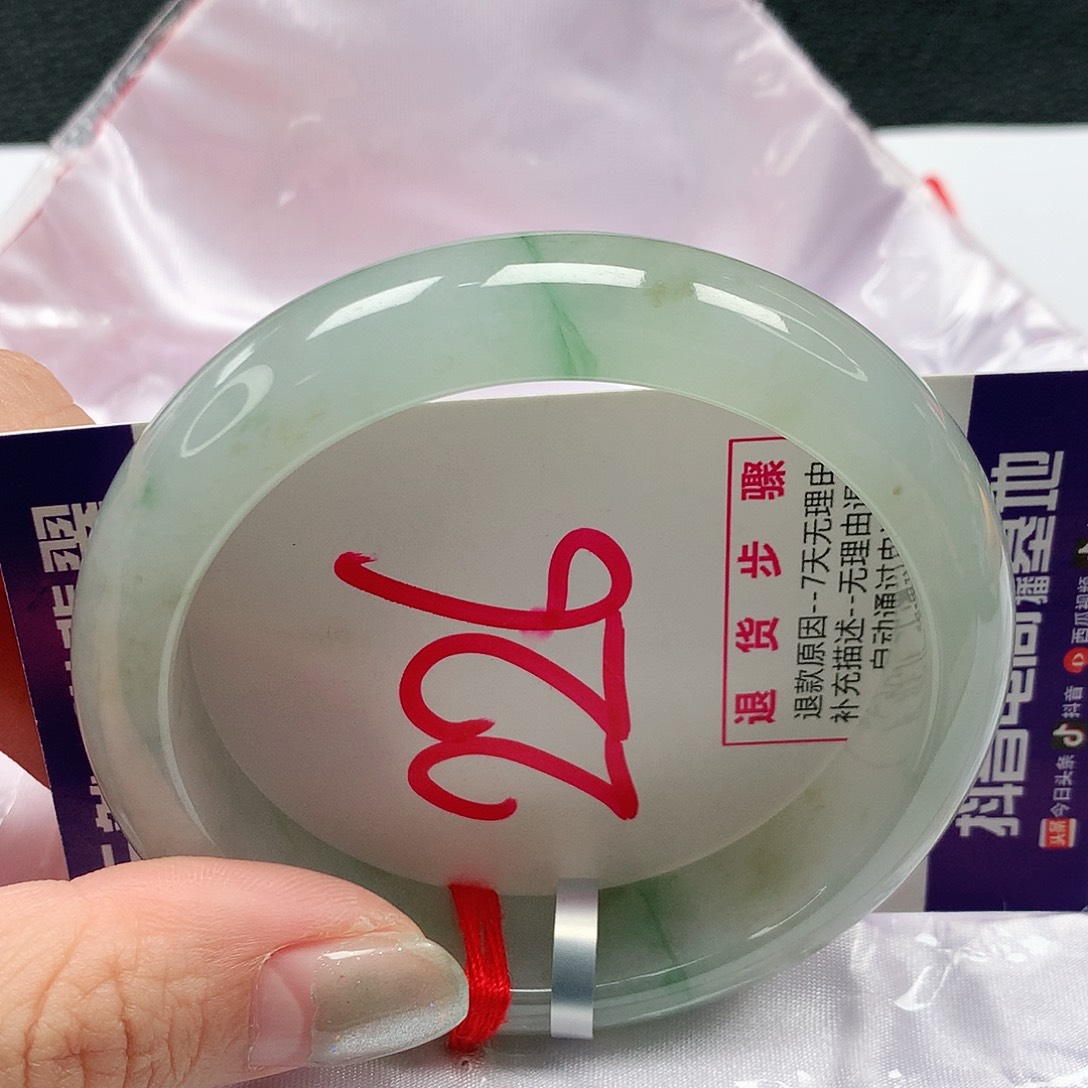 翡翠手镯未镶嵌57圈缅甸天然A货