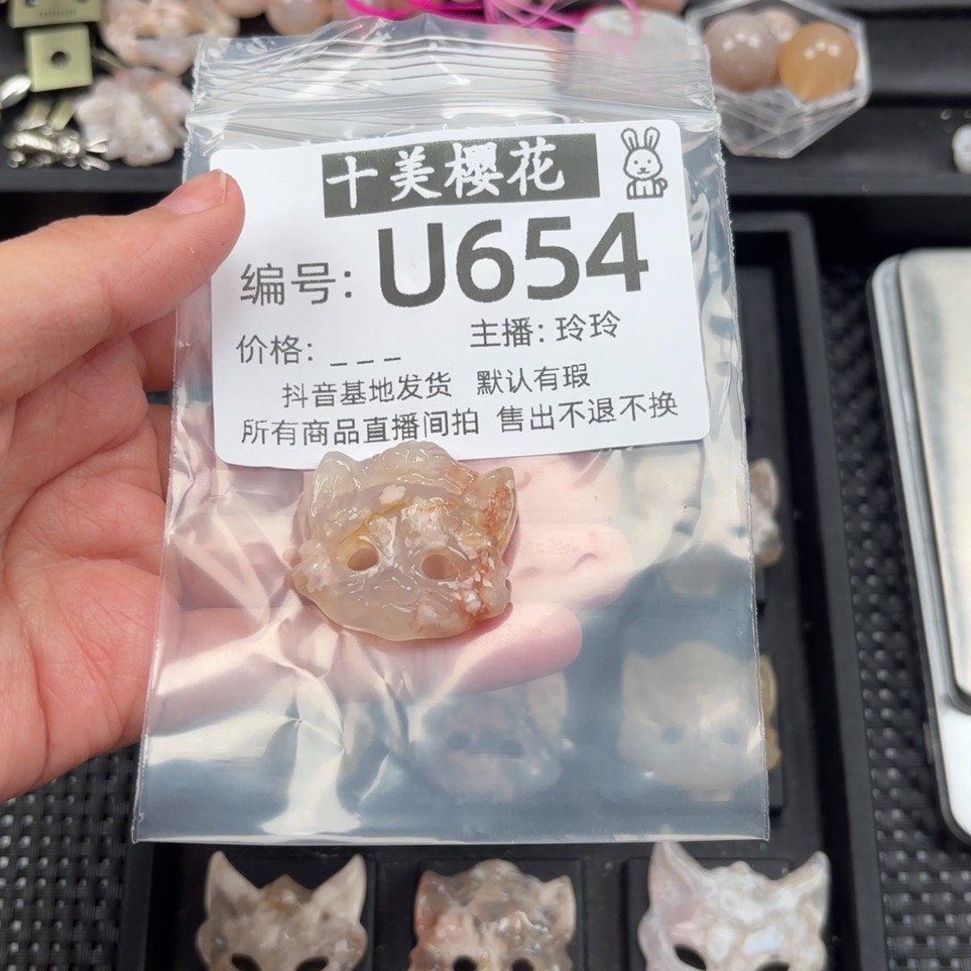 玛瑙/玉髓颈饰未镶嵌?****?