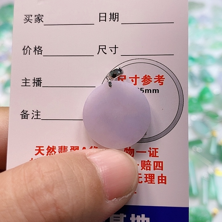 【闪购商品】翡翠颈饰18K金镶嵌翡翠