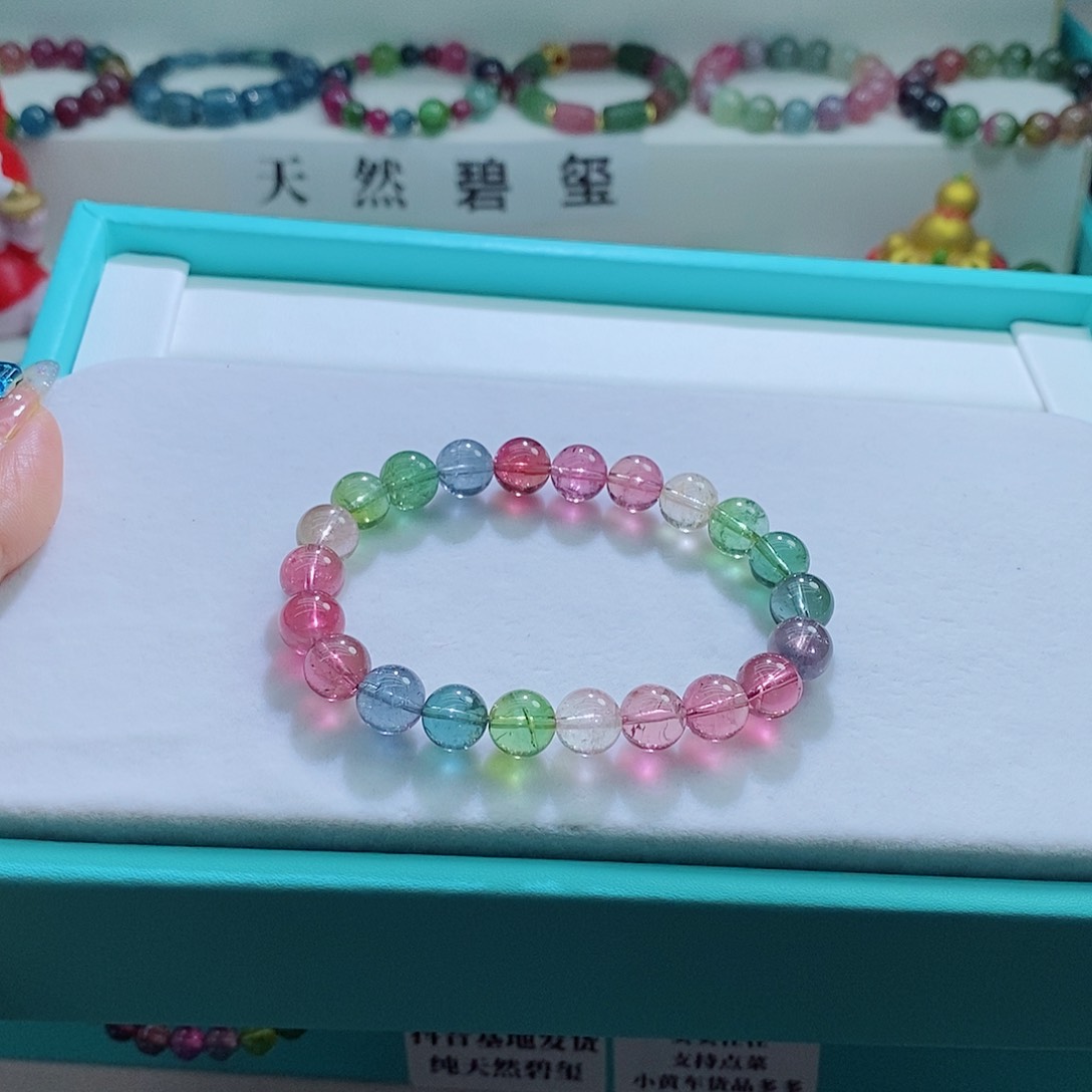 碧玺手链未镶嵌8.7mm左右