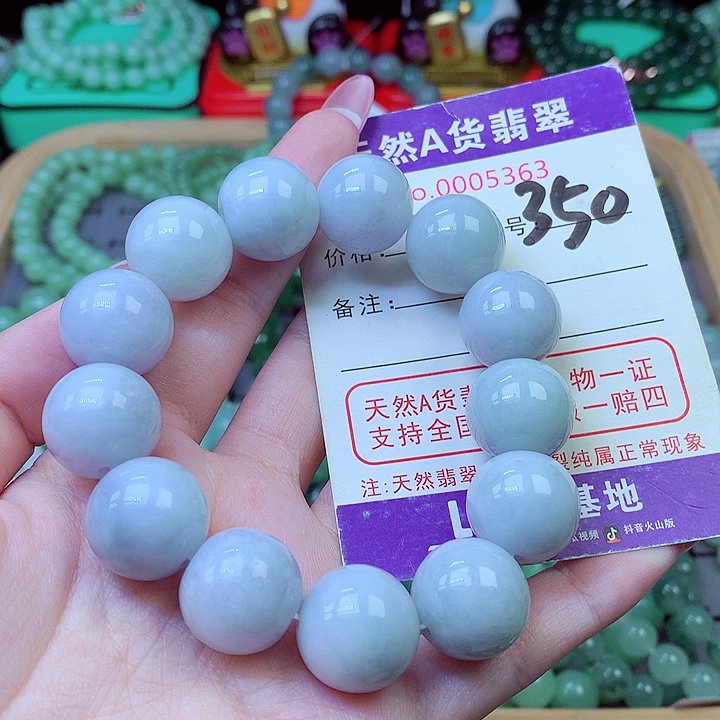翡翠未镶嵌毛衣链16.8