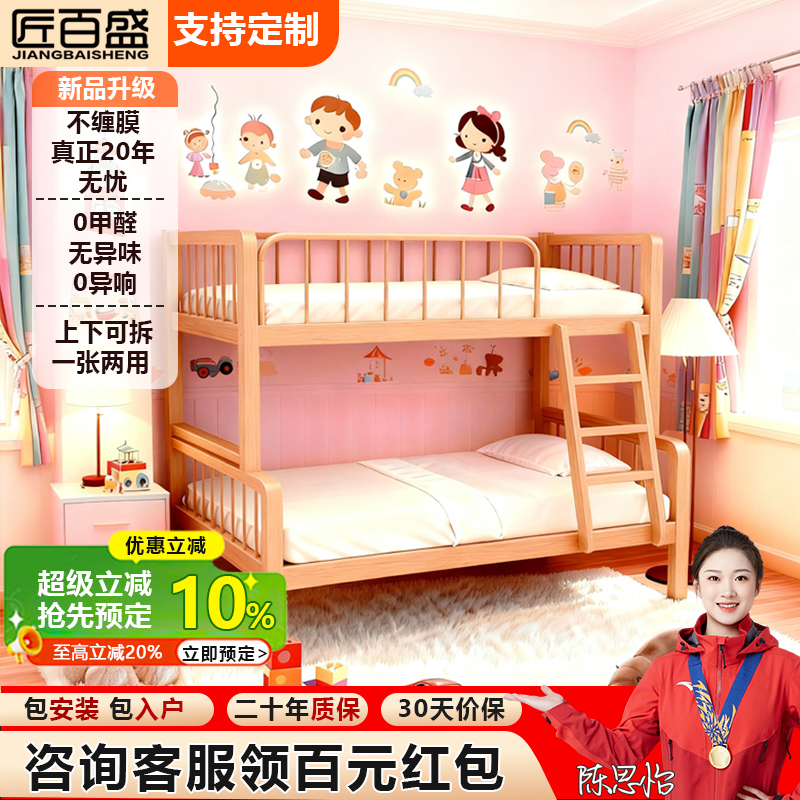 不锈钢床儿童上下铺双层床可拆分高低子母床小户型上下床青少年床