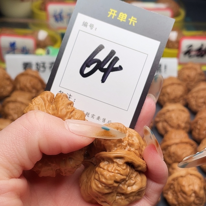 吊坠文玩核桃蛤蟆